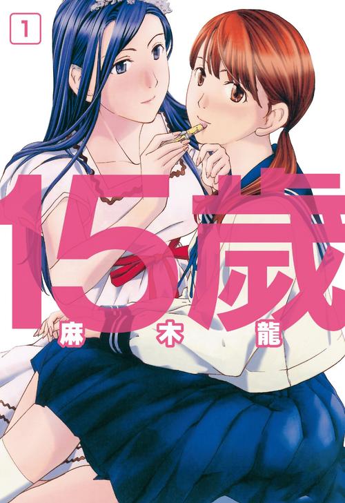 临界暧昧无删减漫画百度云