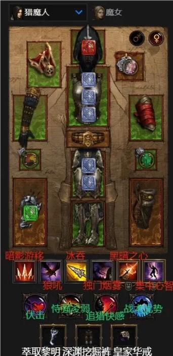 暗黑三怎么打大秘境