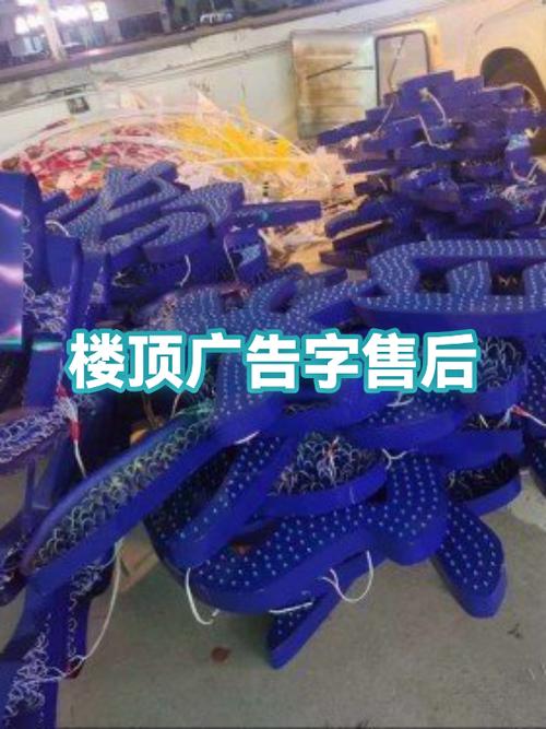 发光字不亮了怎么修截图3