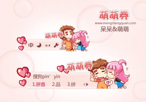 呆呆cute爆爆和呆呆长什么样