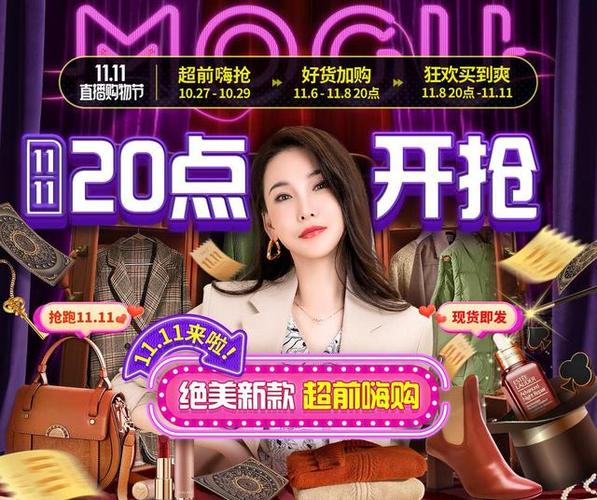 蘑菇街还有人用吗截图2
