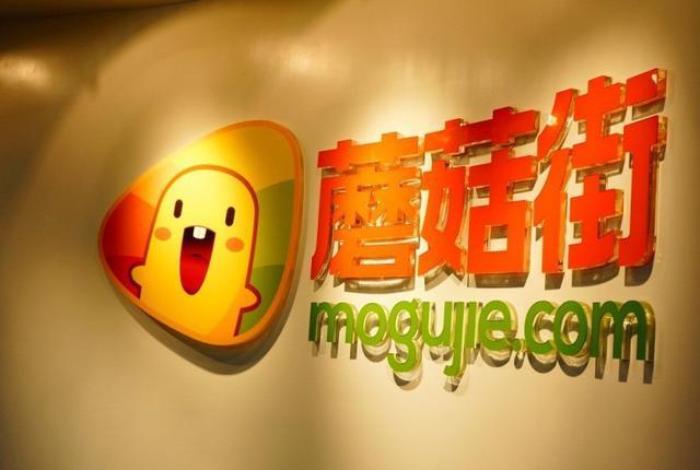 蘑菇街还有人用吗截图3