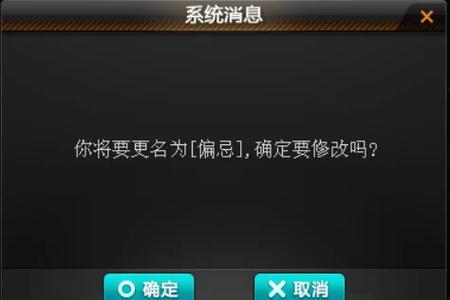 qq飞车id重名代码