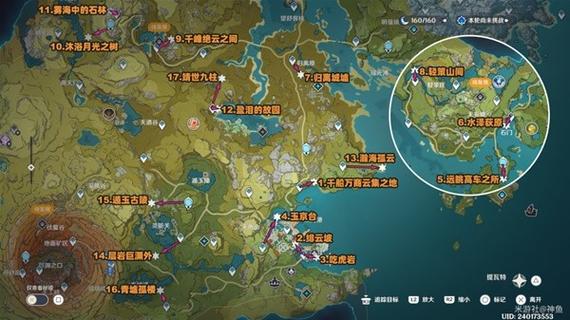 原神观景点位置