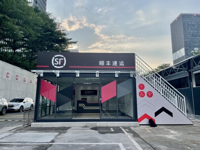 顺丰配送的时候可以更改配送地址吗