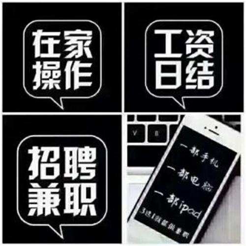 晚上9点到11点的兼职截图2
