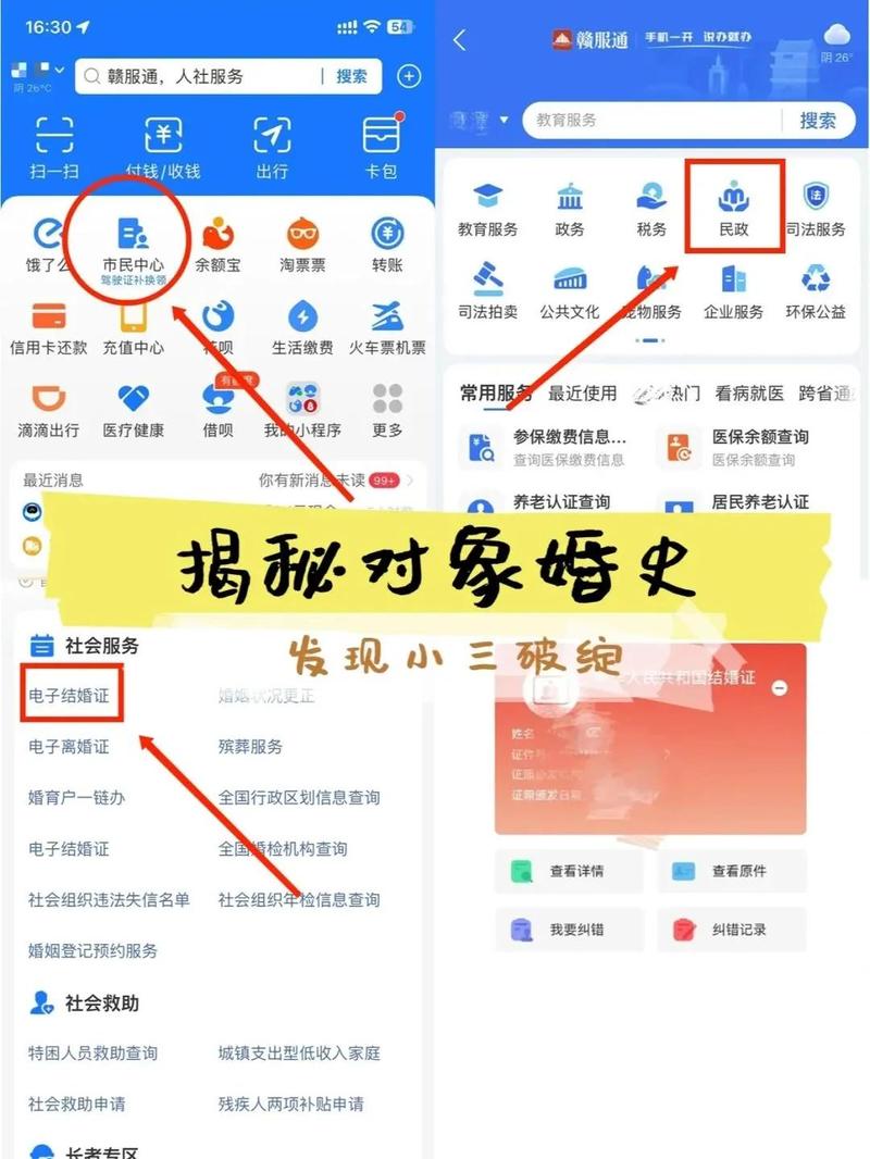 情侣怎么共用支付宝