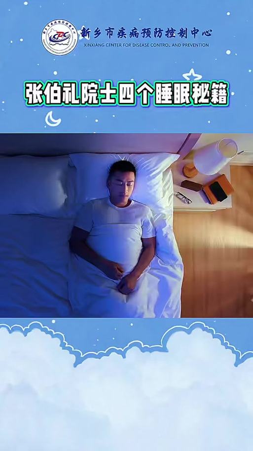 32度有必要开空调吗