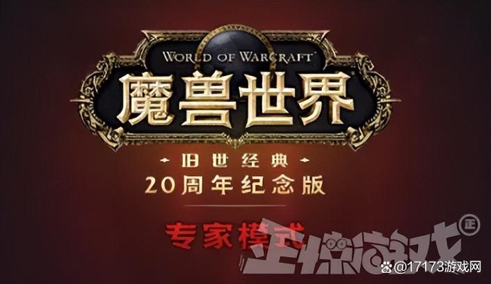 魔兽服务端论坛