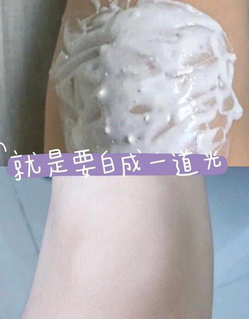 怎么美白