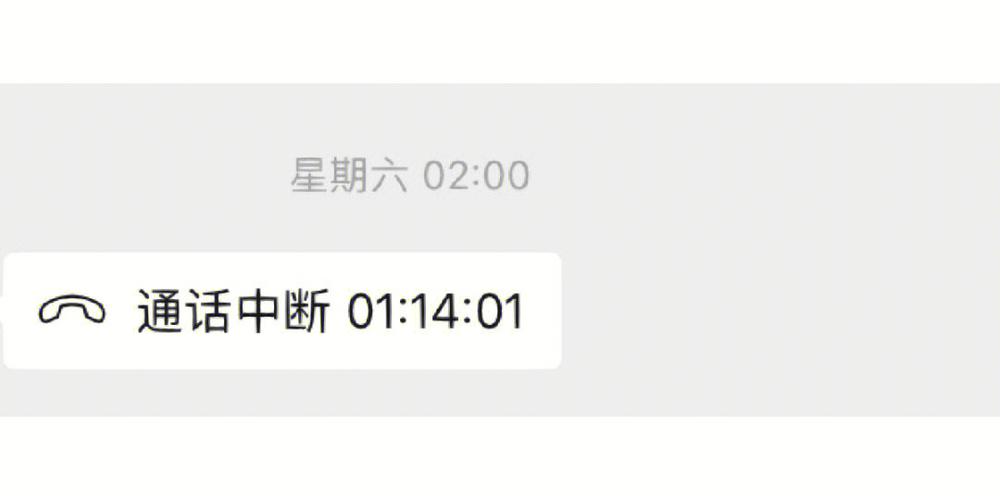 通话欠费会自动挂断么
