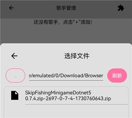 utau导入音源没声音