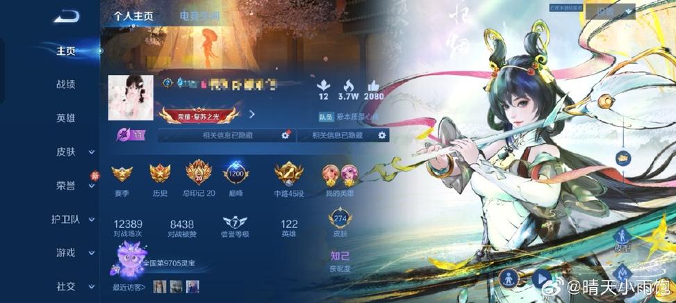 火麒麟战绩自定义保存怎么用