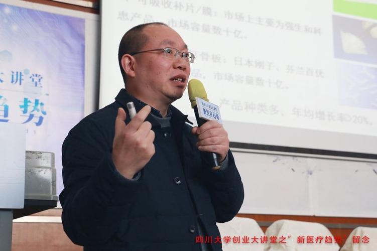 四川何斌个人资料