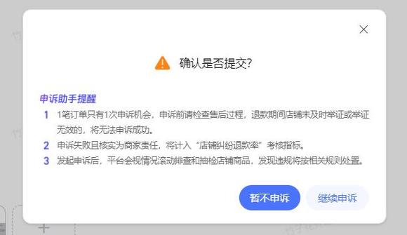 手机开机激活了还能退吗