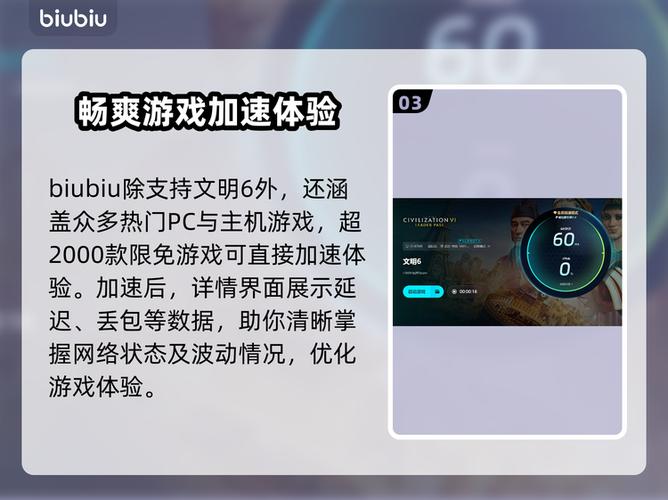 文明6玩一段时间闪退