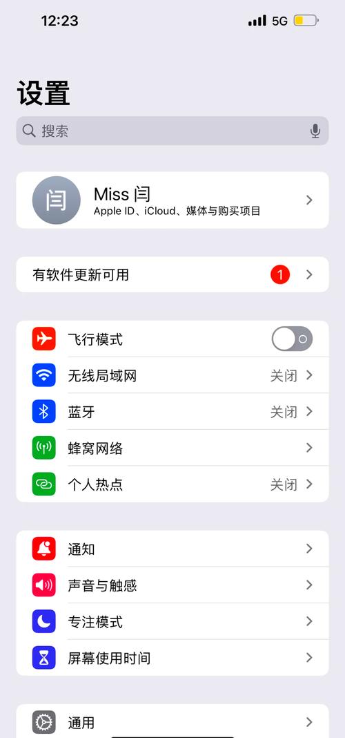 苹果手机系统更新怎么关闭截图3