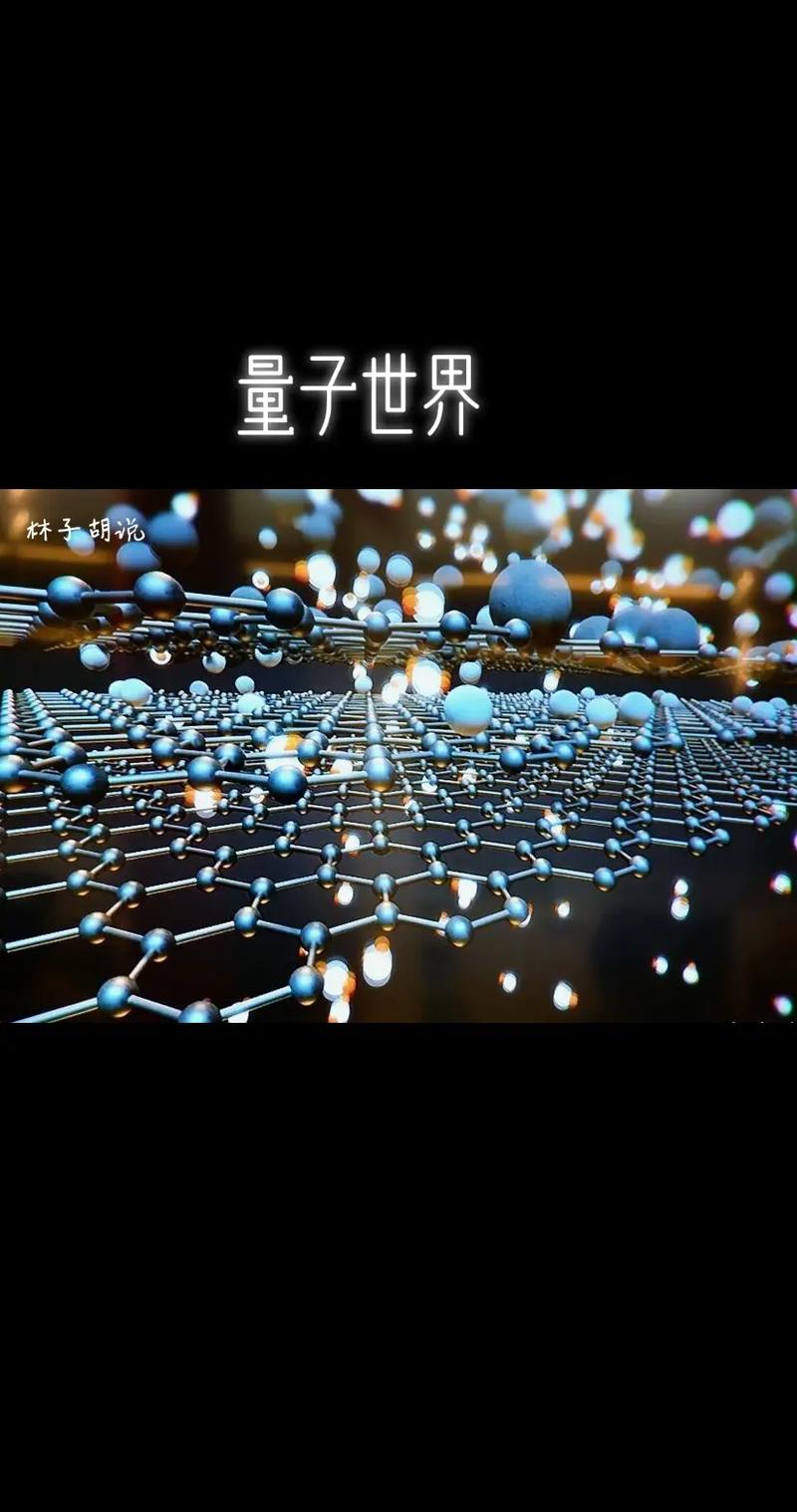 量子特攻ios安卓不能一起玩截图3