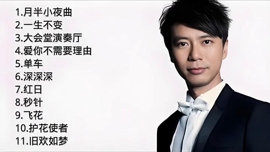 最近火的粤语歌曲男声