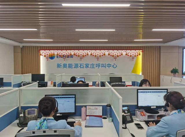 石家庄市燃气公司服务电话
