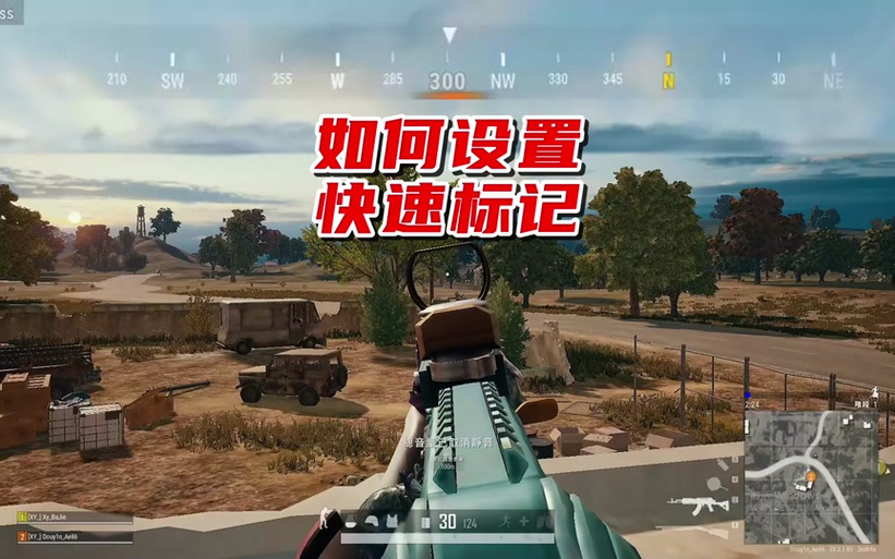 吃鸡按开枪键没反应截图3
