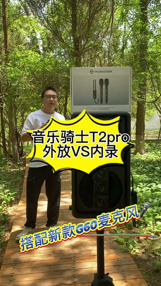 手机录音能内录吗怎么录