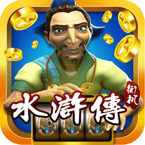 忠义堂水浒传APP 忠义堂水浒传APP