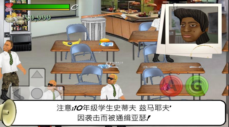 校园时光汉化版安卓版