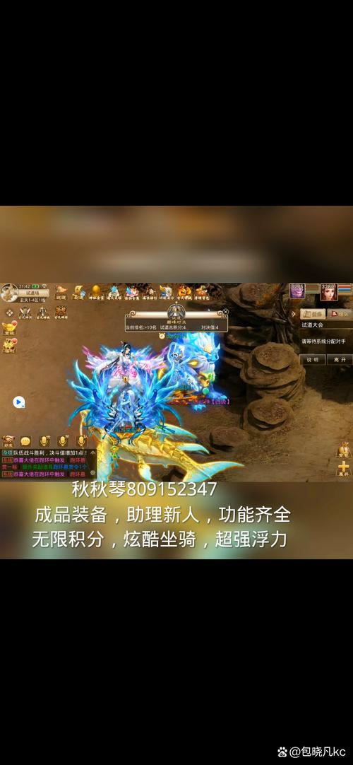 问道手游可以秒十吗