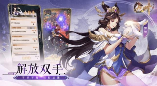 风林手游app官网