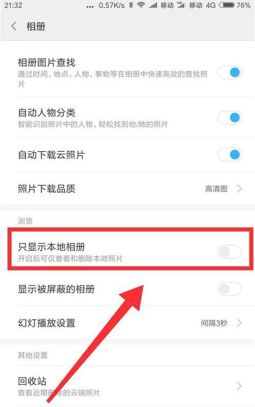 为什么相册删不掉照片
