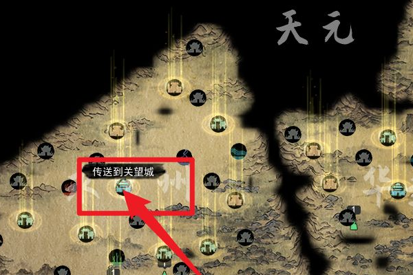 鬼谷八荒特殊地点坐标