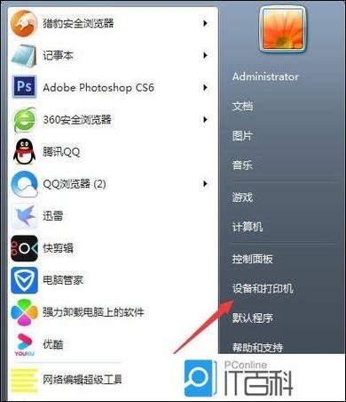 怎么把附近设备添加到我的设备