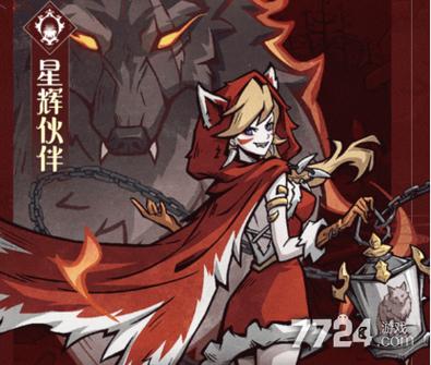 魔镜物语什么角色厉害
