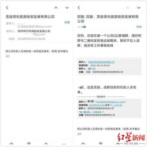 qq转账需要接受吗截图3