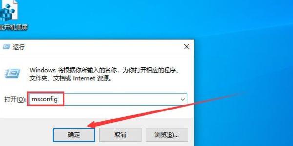 联想电脑任务栏没反应怎么办截图2