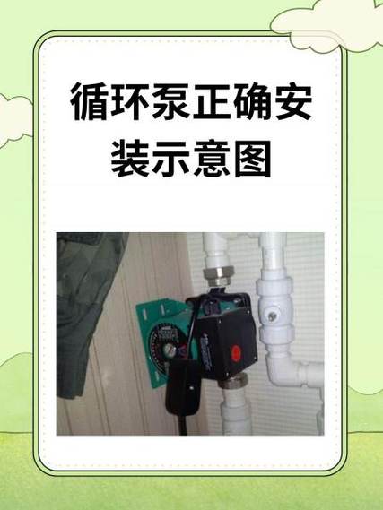 锅炉循环泵正确使用方法