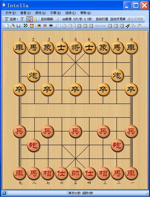买正版象棋旋风还是象棋名手
