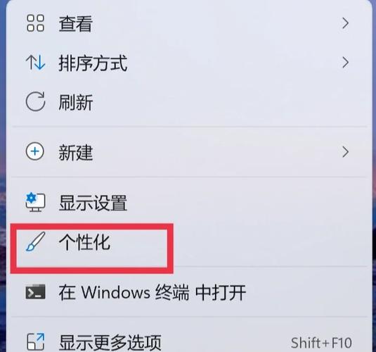 如何添加我的电脑到桌面图标