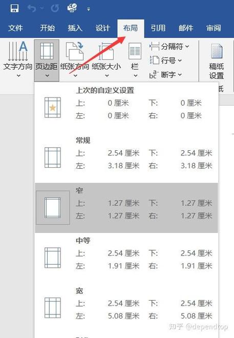 打印虚线怎么调出来