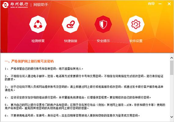支付宝怎么转对公账户