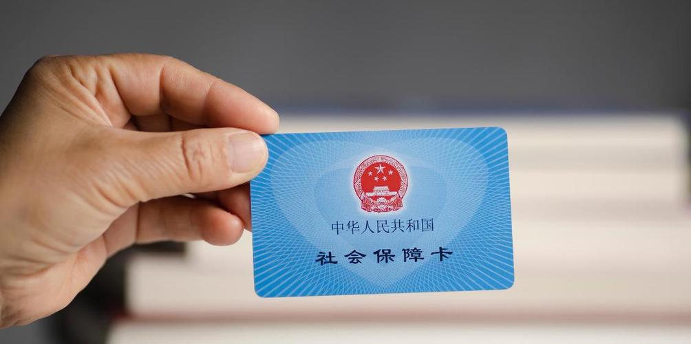 新农合一二三档哪个好