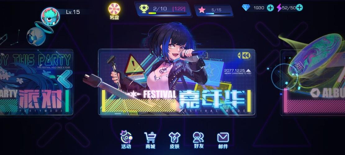 不休的音符怎么登录图标