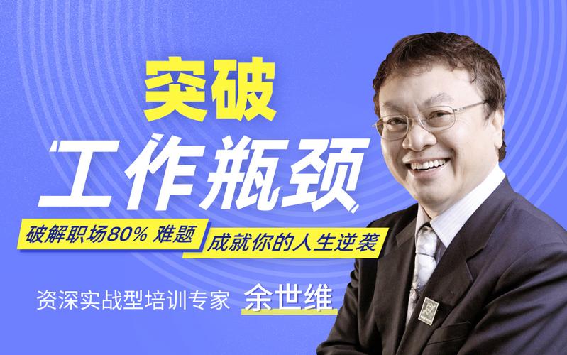 破解瓶颈难题