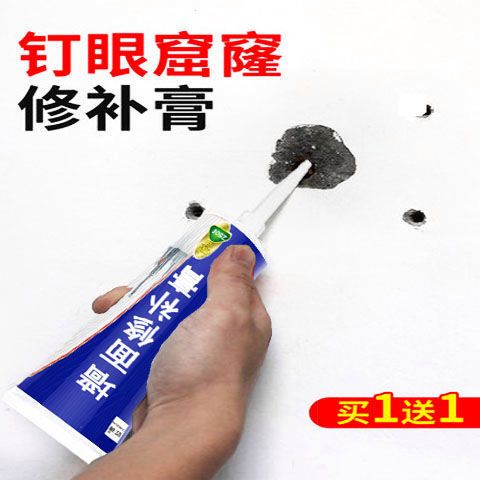 墙上钉子拔掉后的破损怎么修补