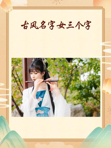 乄灬女字霸气名字