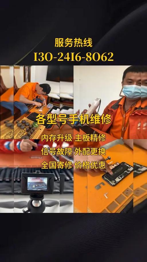 联想维修服务中心电话