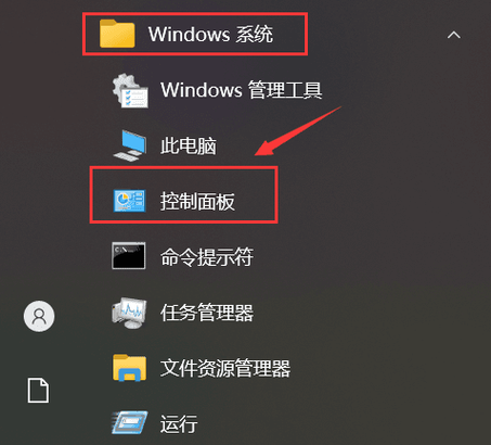 matebook14控制面板在哪