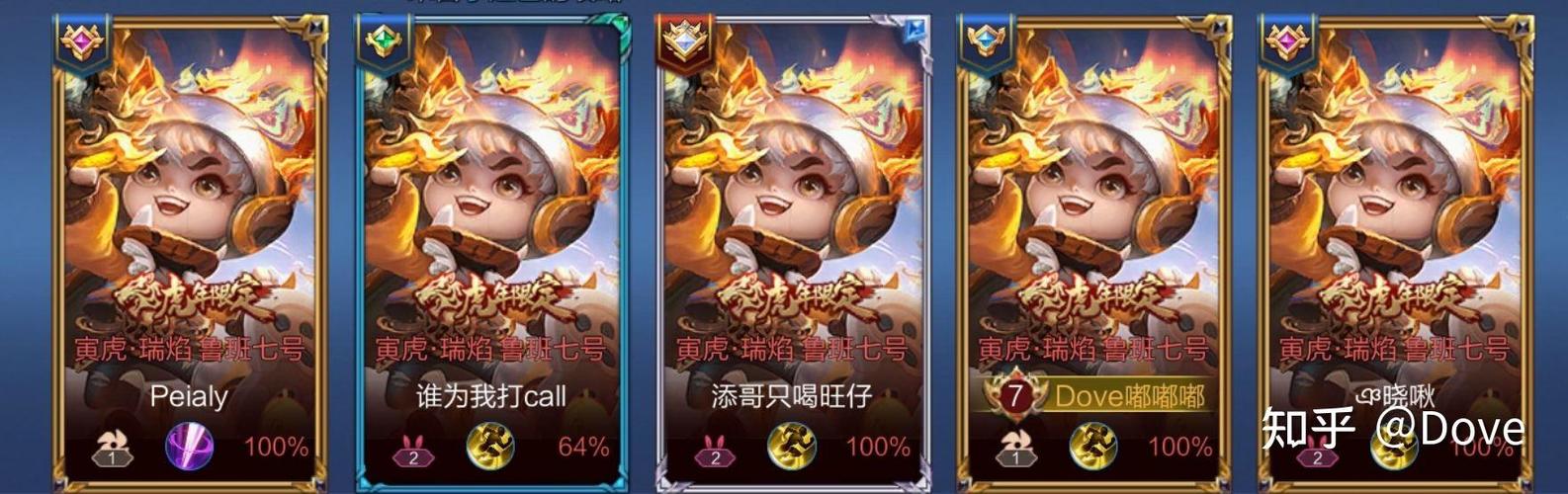 王者抢先服能和好友一起玩吗图标