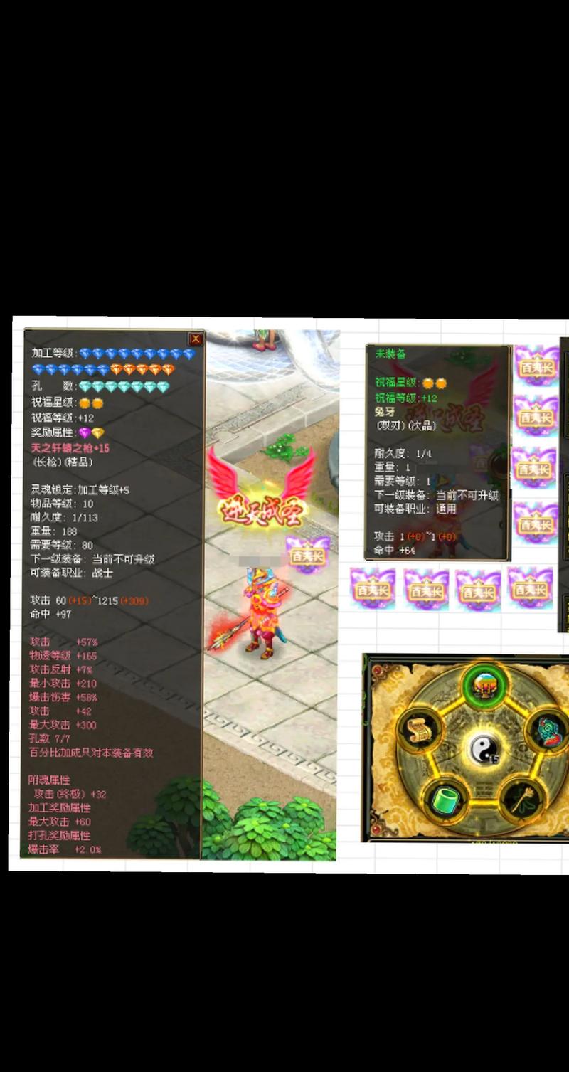 qq自由幻想手游平民玩什么职业